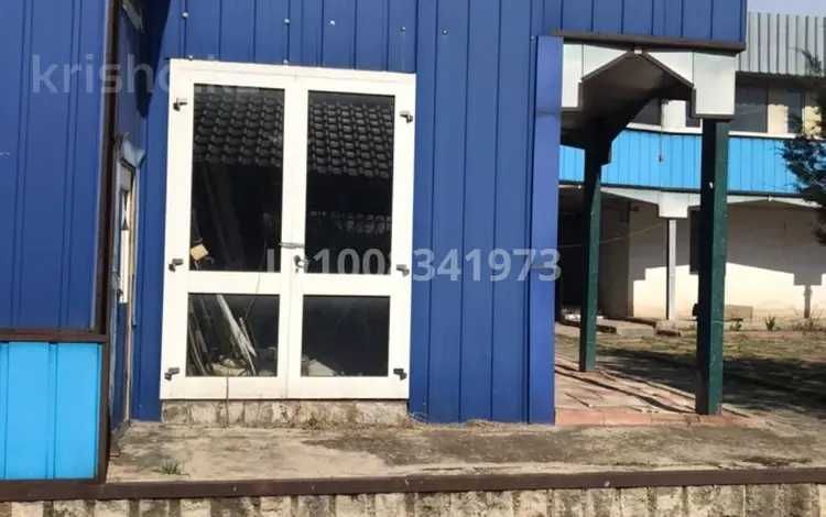 Аренда коммерческой недвижимости