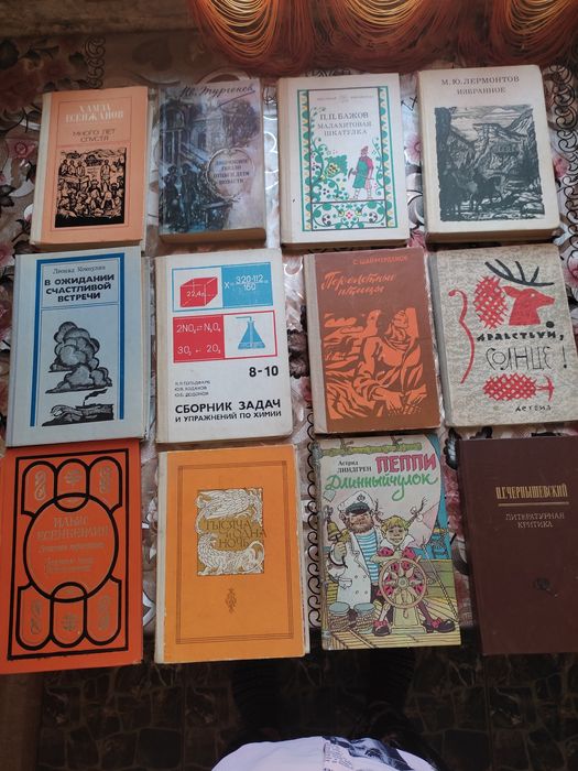 Книги всё по 300тг.