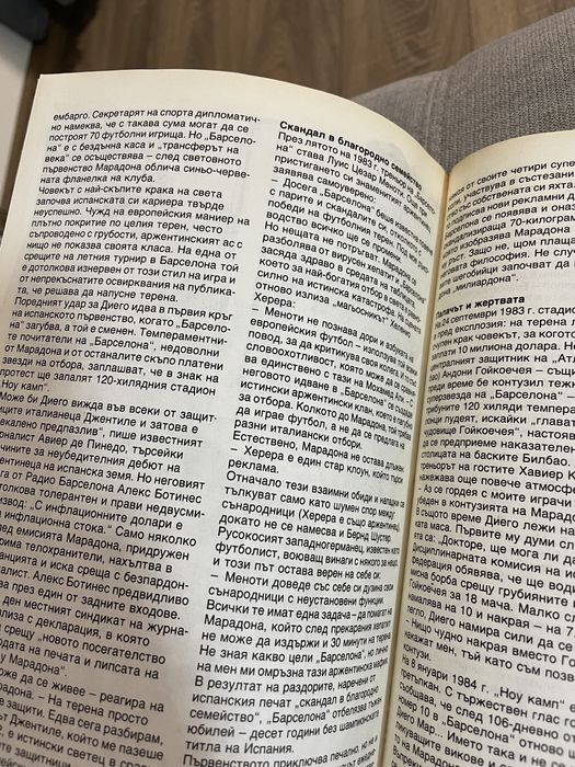 Антикварни книги