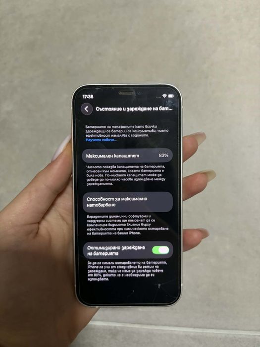 Телефон iPhone 12 mini