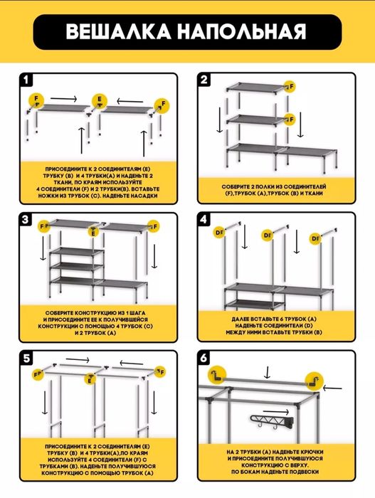 Новые напольные вешалки