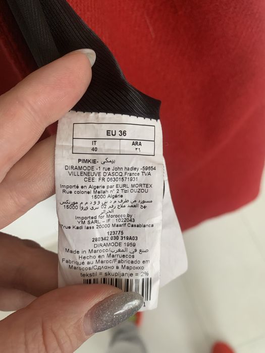 Дамско палто Pimkie