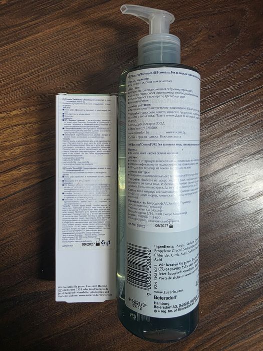 Комплект Eucerin