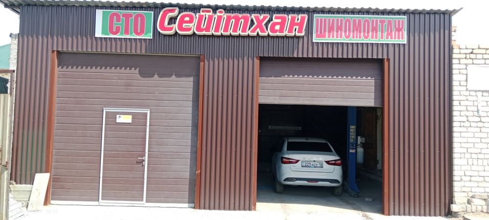 Сдается/Подьиомник самоопслужвание