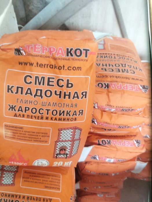 Продам смесь кладочную глиношамотную жаростойкая