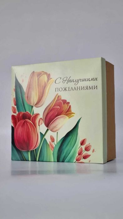 Подарочная коробка