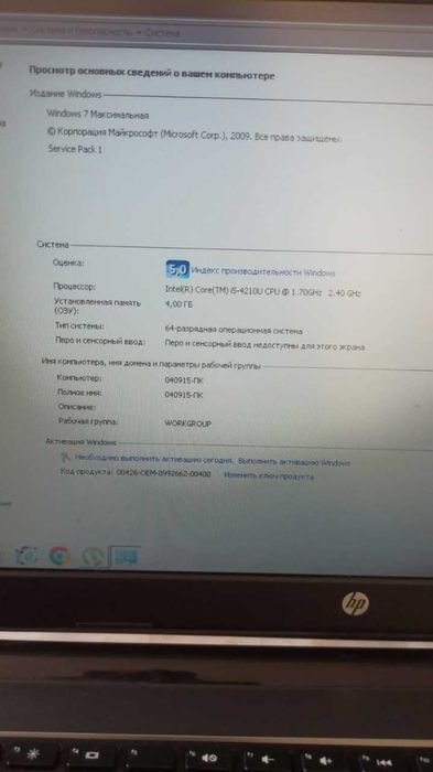 ноутбук hp 250 g3