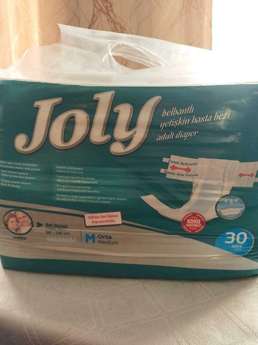 Подгузники для взрослых