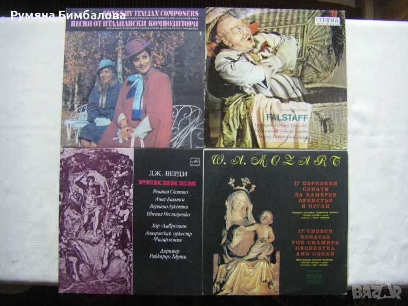 Нови грамофонни плочи с класическа музика