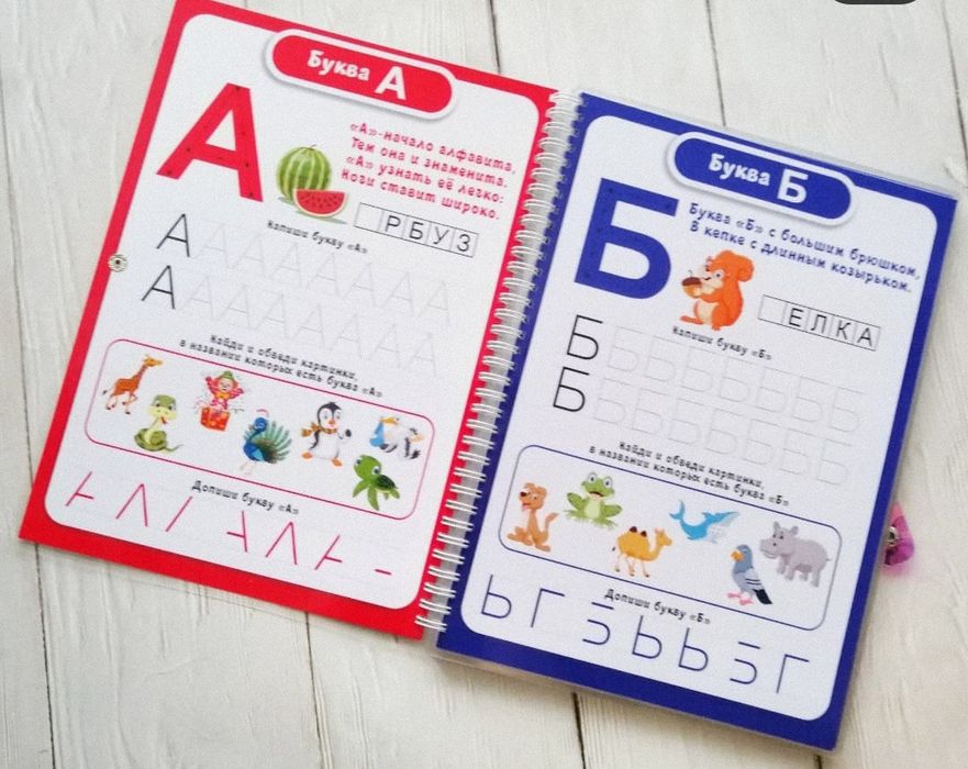 Развивашки, дидактический материал