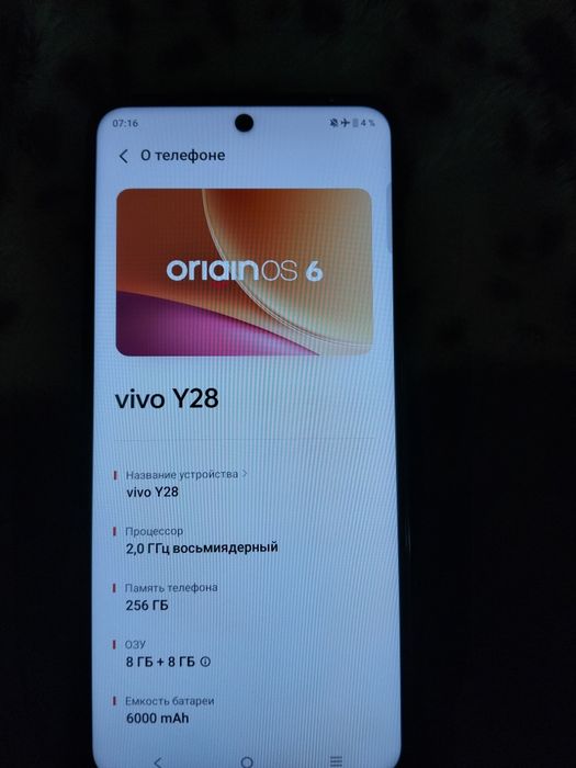 Продам телефон срочно