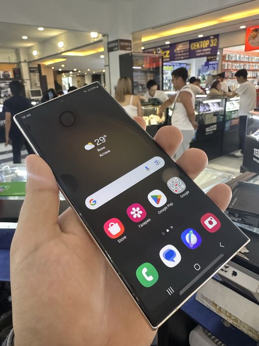 Samsung S23ultara