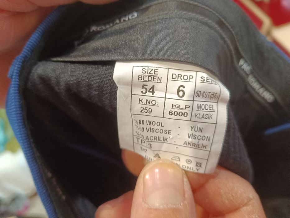 Официален костюм