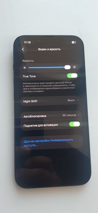 iPhone 14 черный 128гб
