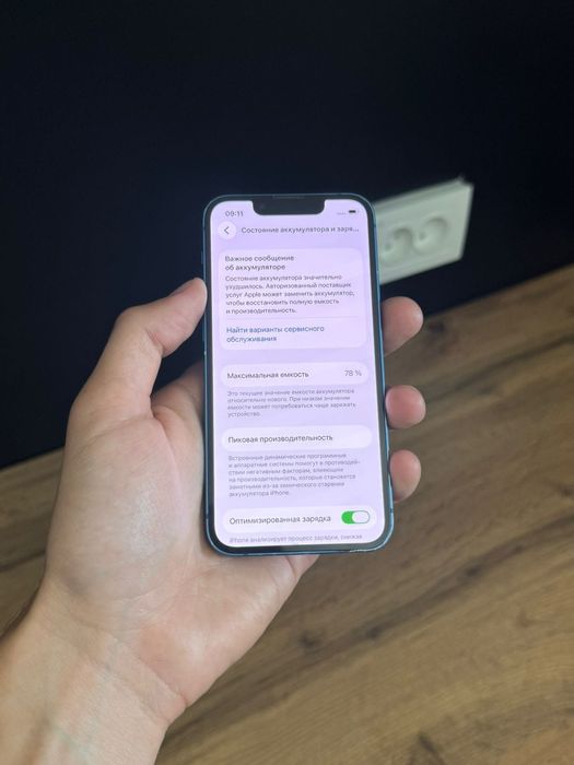 Iphone 13 mini 128/78%