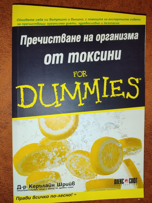 Книги в отлично състояние