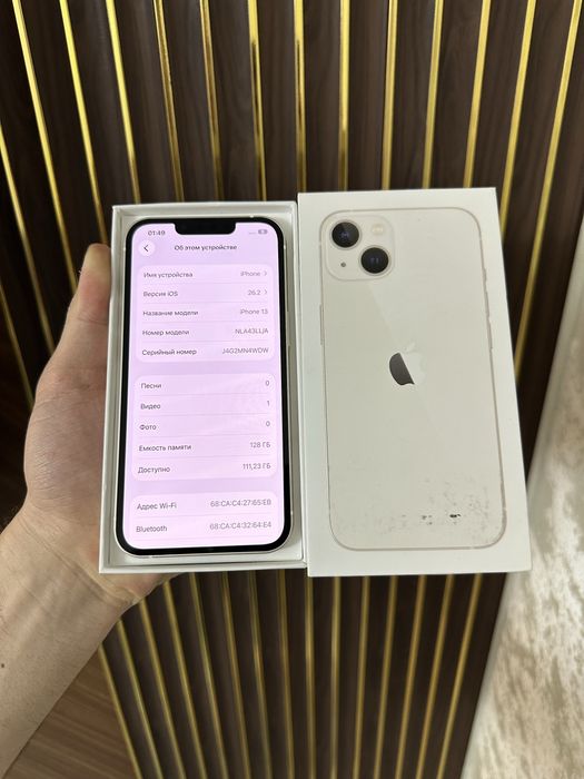 Iphone 13 128 Айфон 13 128