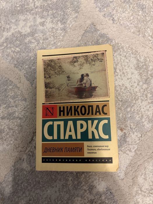 Разные книги