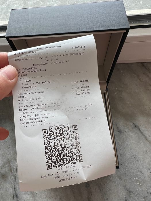 Часы Rado Open Heart