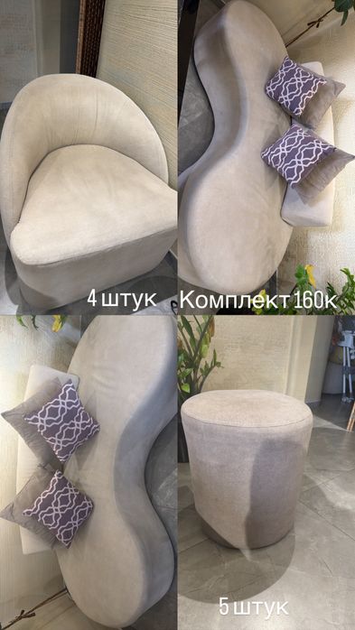 Мебель хорош сост