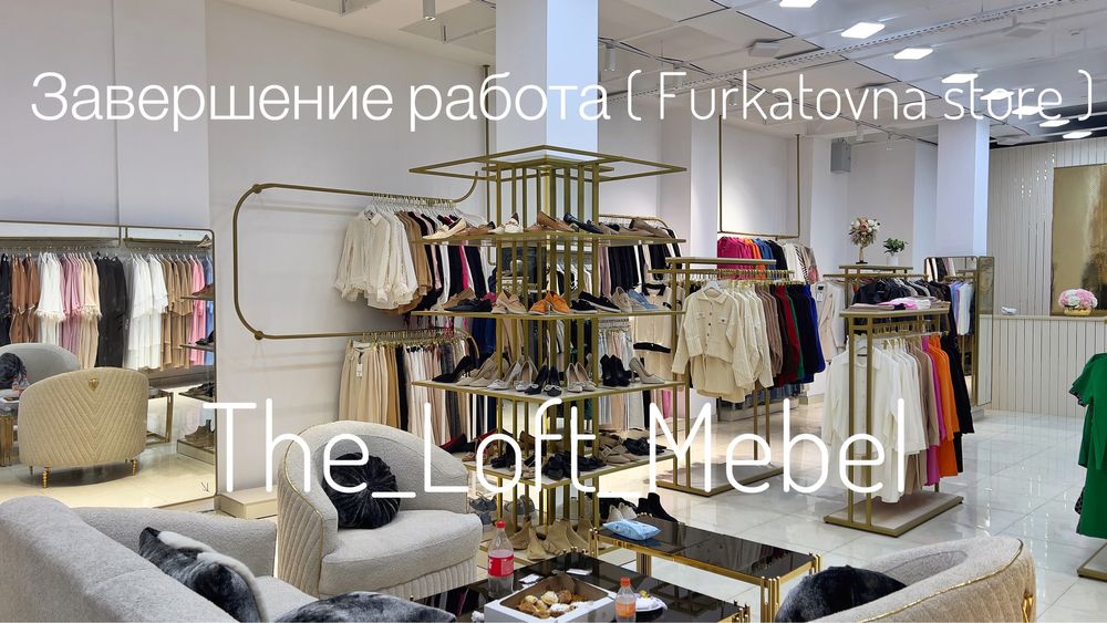 Вешалки, полки, оборудование для магазинов одежды