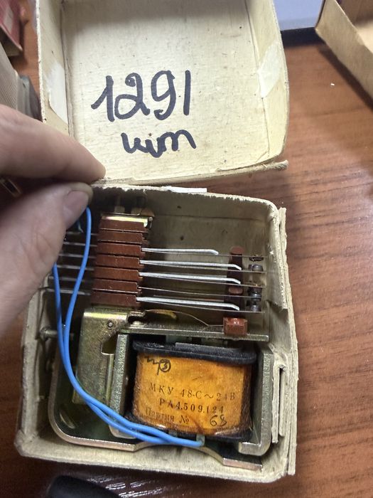 Реле СССР разные приборы