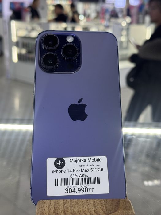 Iphone 14 Pro Max 512 Айфон 14 Про Макс 512
