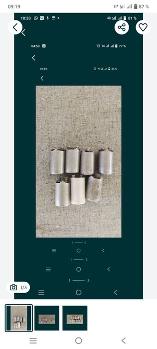 Стартер пускатель для дневного света