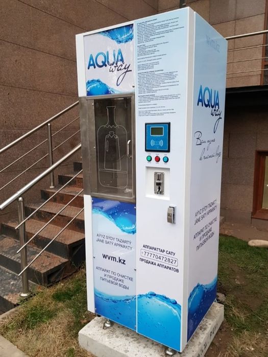 Установка водоматов