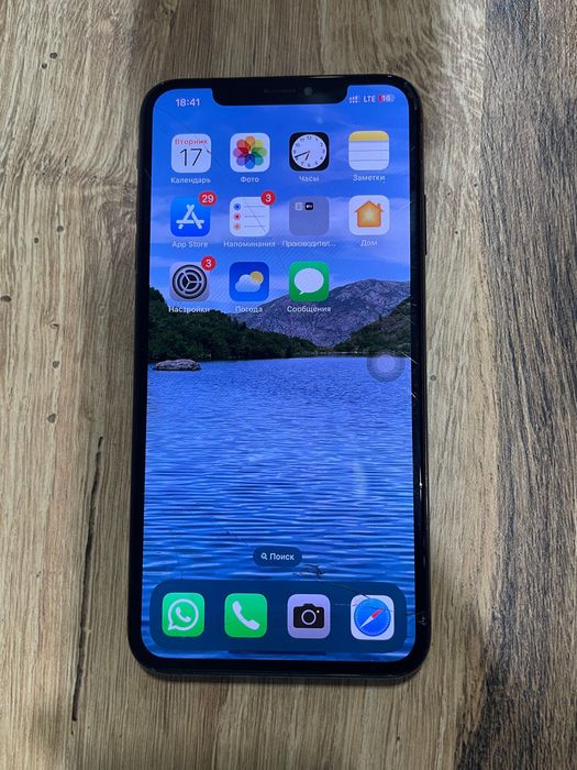 iPhone XS Max DS