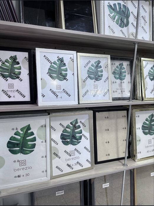 Ramka A4. Рамка А4. 21*30 sm