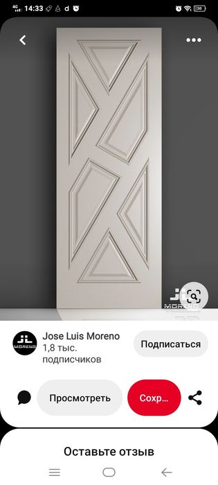 Usluga rover kraska kuxuni garnitur spalni garnitur