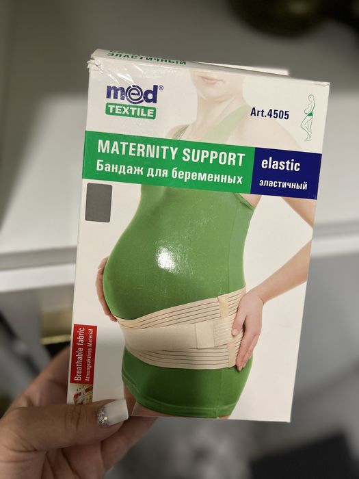 Продам бандаж до и после  родовой