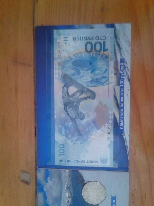 Альбом:монеты Меняю на Смартфон или продам