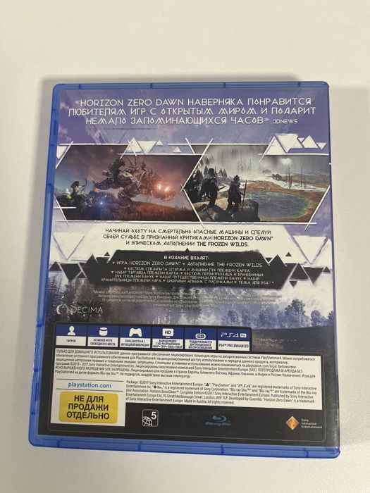 Диск horizon zero dawn complete edition ps4