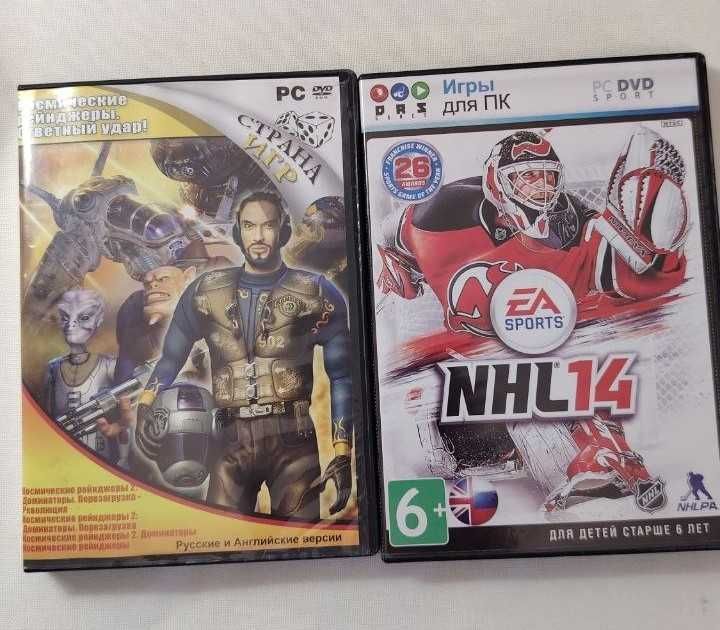 Диски с играми на  ПК