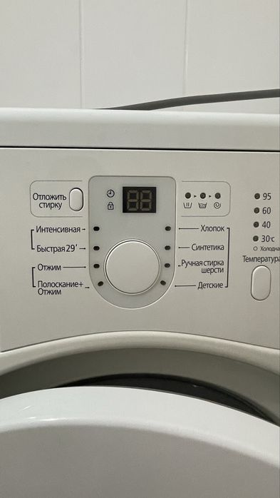 Стиральная машина