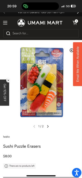 Набор японских ластиков