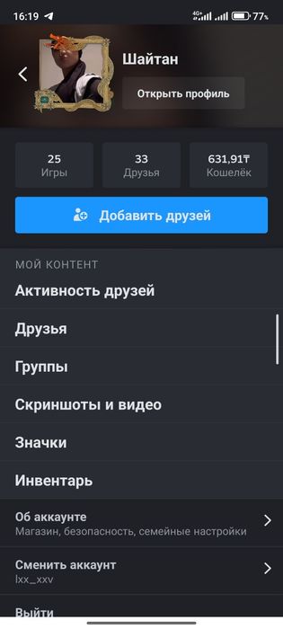 Продам steam стим аккаунт