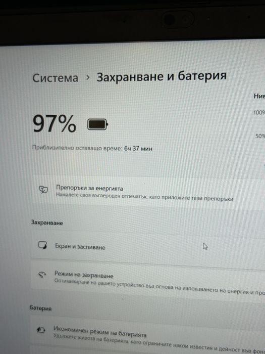 Като нов! Лаптоп Lenovo ThinkPad T14s RYZEN 7/16GB/256GB ТЪЧ! ГАРАНЦИЯ