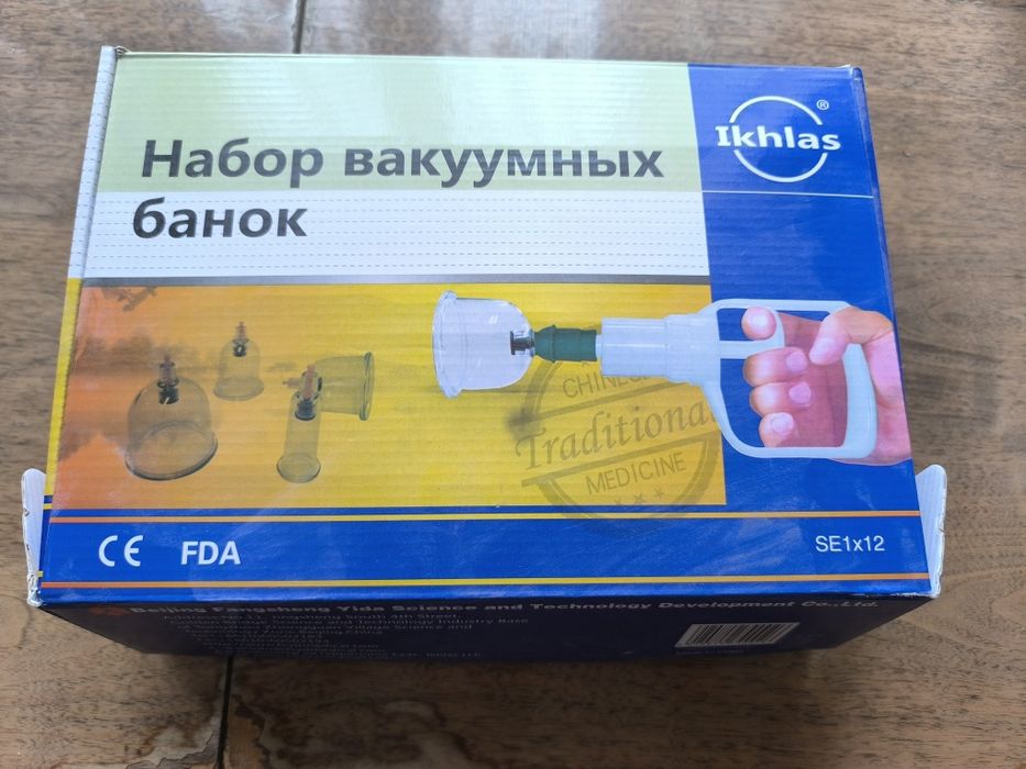 Продам вакуумные банки