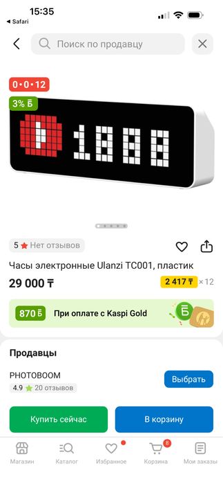 Часы электронные Ulanzi TC001