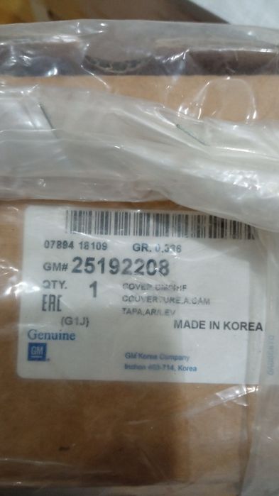 Клапанная крышка для Шевроле Лассети 1.6