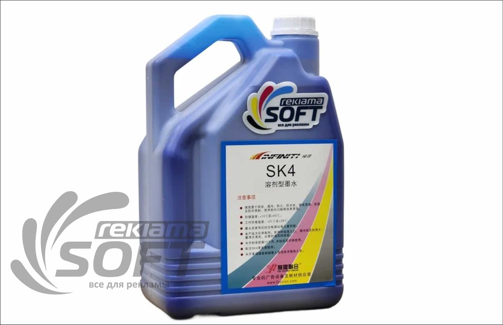 Краска galaxy sk4 sk10 konica kraska eco solvent dx5 xp600 головка