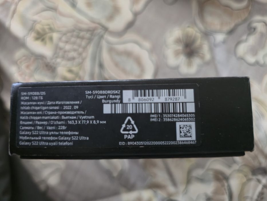 Galaxy S22 Ultra sotiladi