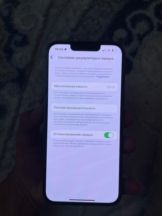 iphone 13 / айфон 13