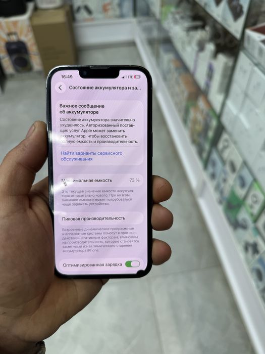 Iphone 13 pro blue 128gb