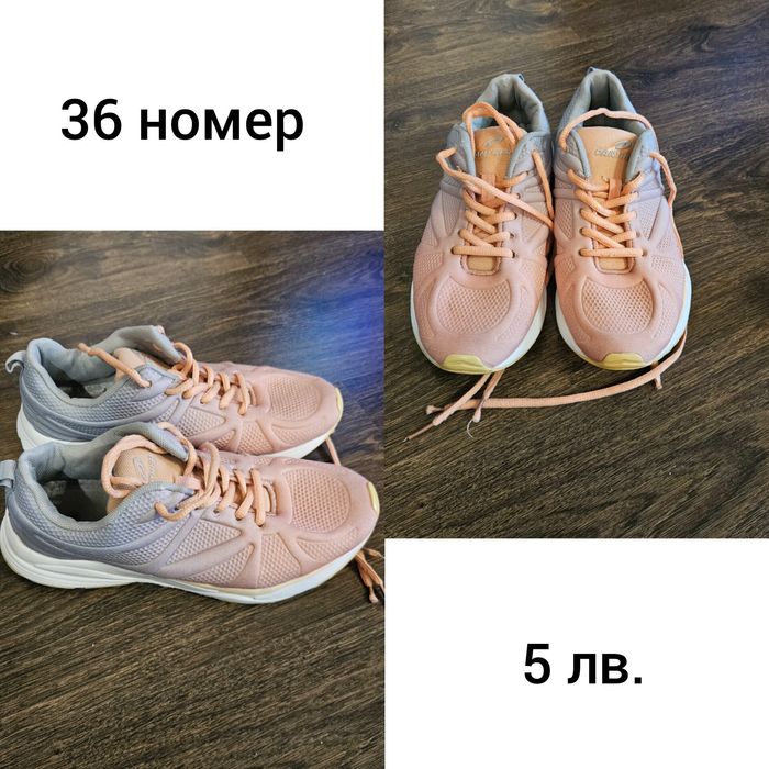 Дамски маратонки