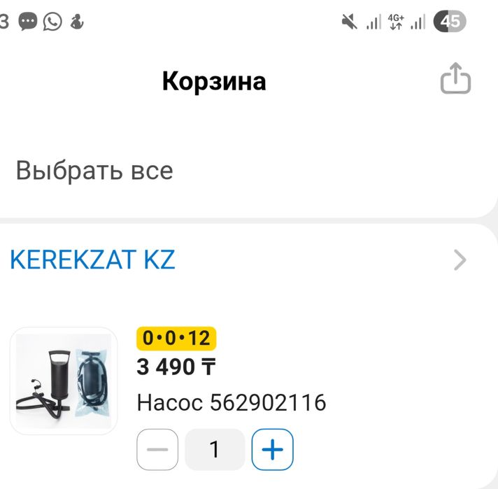 Бассейн intex, сапасы өте жақсы