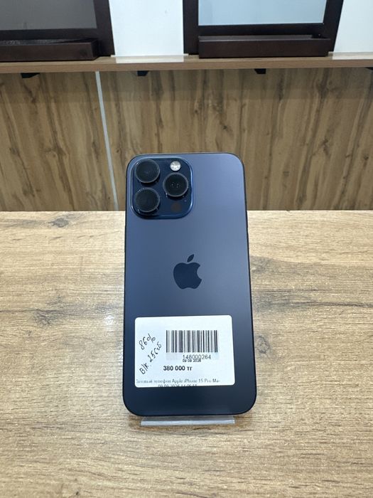 Айфон Iphone 15pro | 0-0-12 Рассрочка | Без % | Baitime